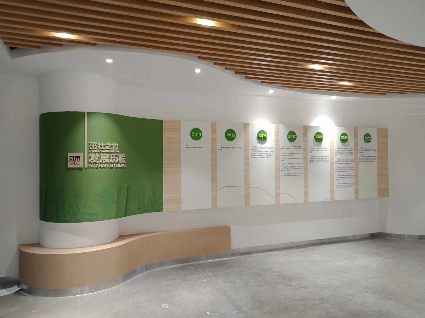 廣州展示廳裝修設(shè)計公司斑布