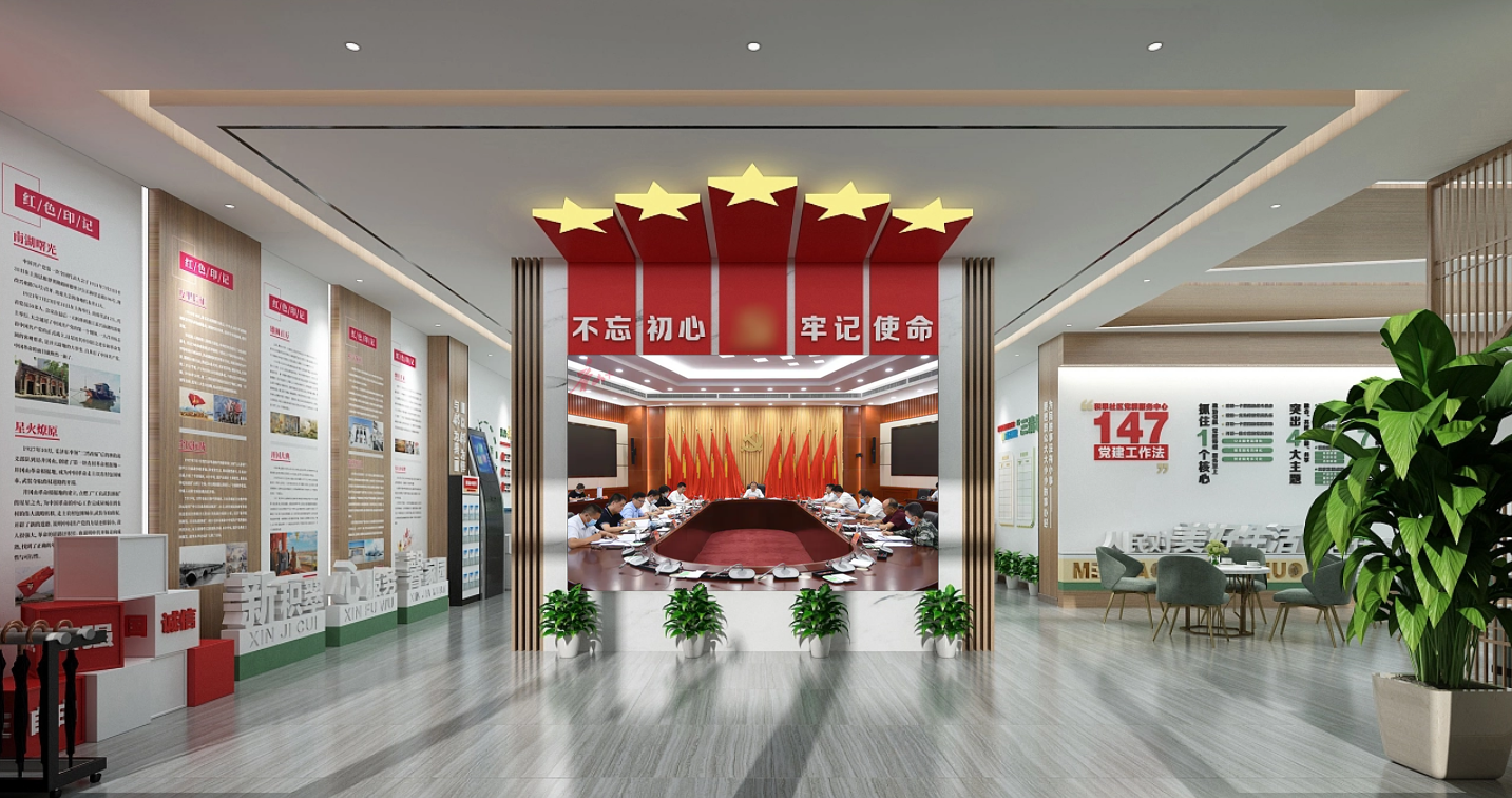 廣州企業(yè)展廳設(shè)計(jì)黨建展廳-社區(qū)驛站文化