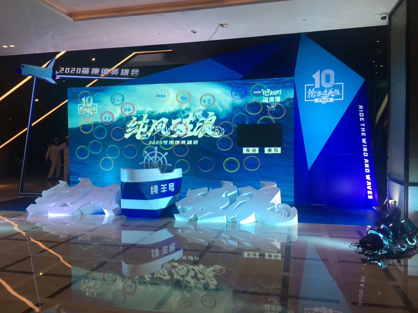 廣州企業(yè)展廳設(shè)計(jì)方案蓓康僖-商業(yè)美陳