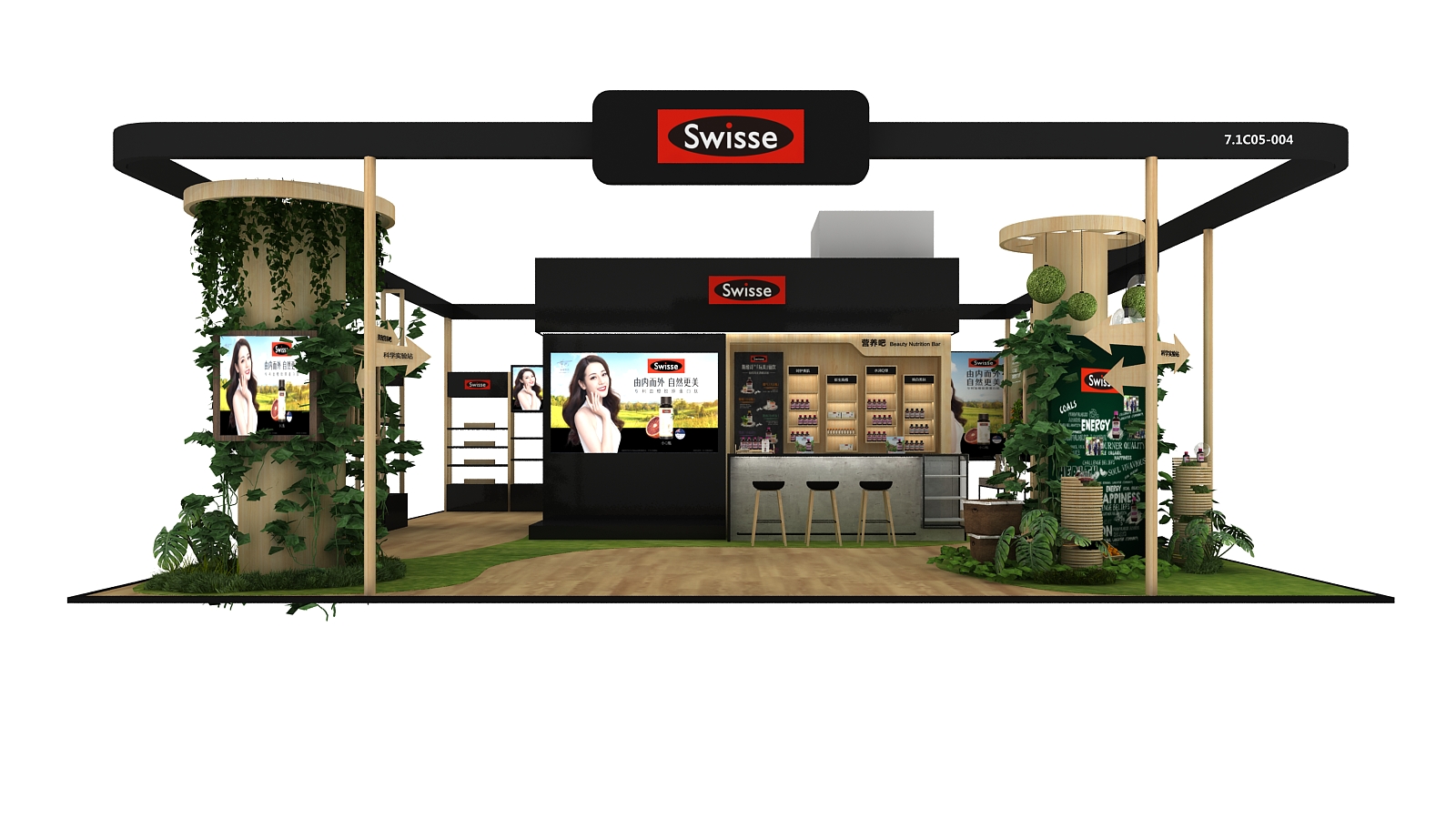 斯維詩Swisse1.jpg