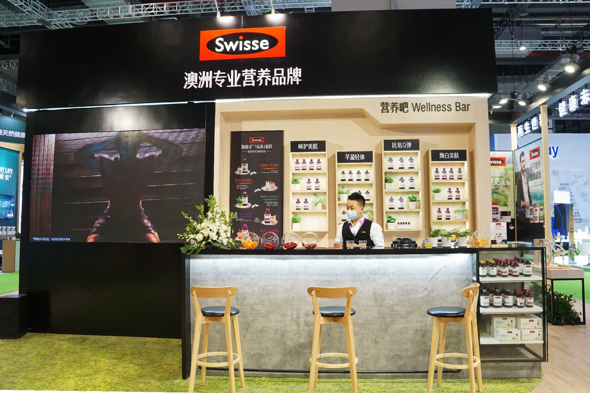 斯維詩Swisse5.jpg